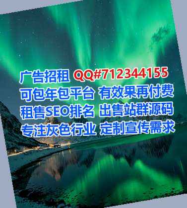 普安供卵电子商务经营部